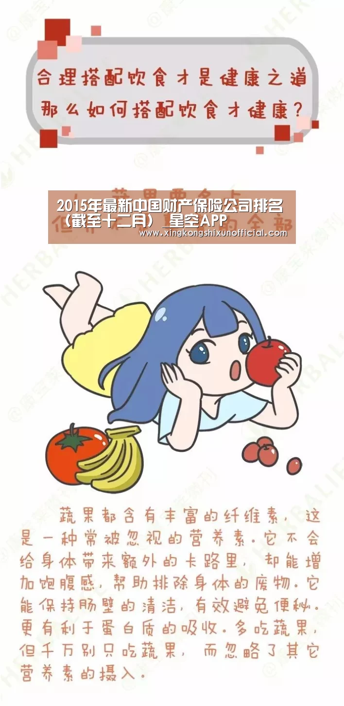 星空下载