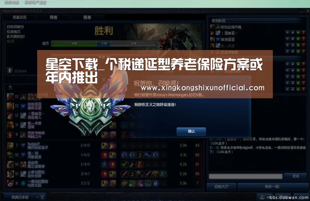 星空官网