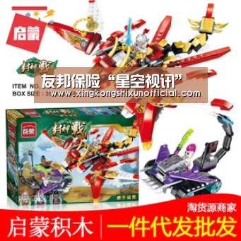 星空官网