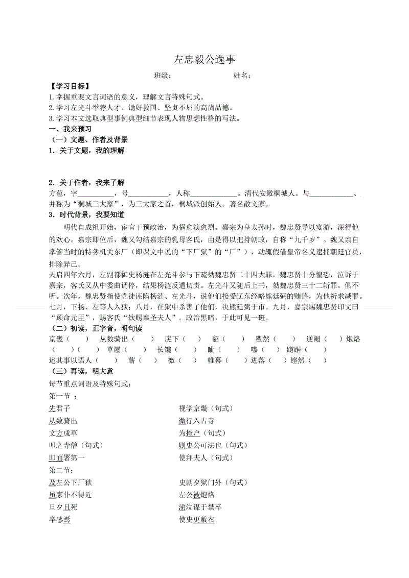 星空视讯