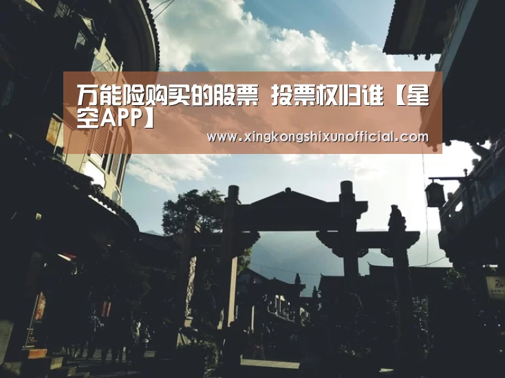 星空下载
