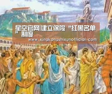 星空官网